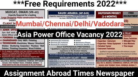 asia power mumbai vacancies.